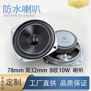 �F؛3���͸ߜط�ˮ����78mm����8�W10���O����͟��C��œP��