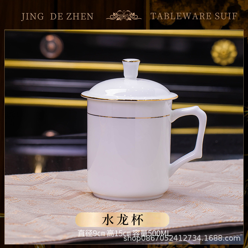 워터 드래곤 컵 사무실 컵 1개