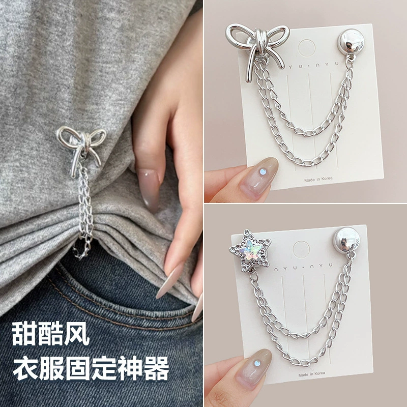 Ползущие брюки, подтяжки, защита от намокания, цепочка с магнитной защёлкой, длина брюк сокращается, невидимая фиксирующая защёлка, скрытая застёжка