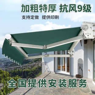 遮阳蓬折叠伸缩式雨棚手摇电动门店阳台档防雨伞屋檐户外庭院家用-阿里巴巴