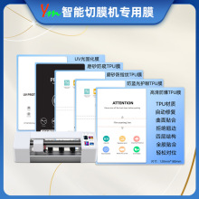 8����Ĥ�C����Ĥ����TPU����Ĥĥɰ��ָ�y��͵�Q�и�KĤ