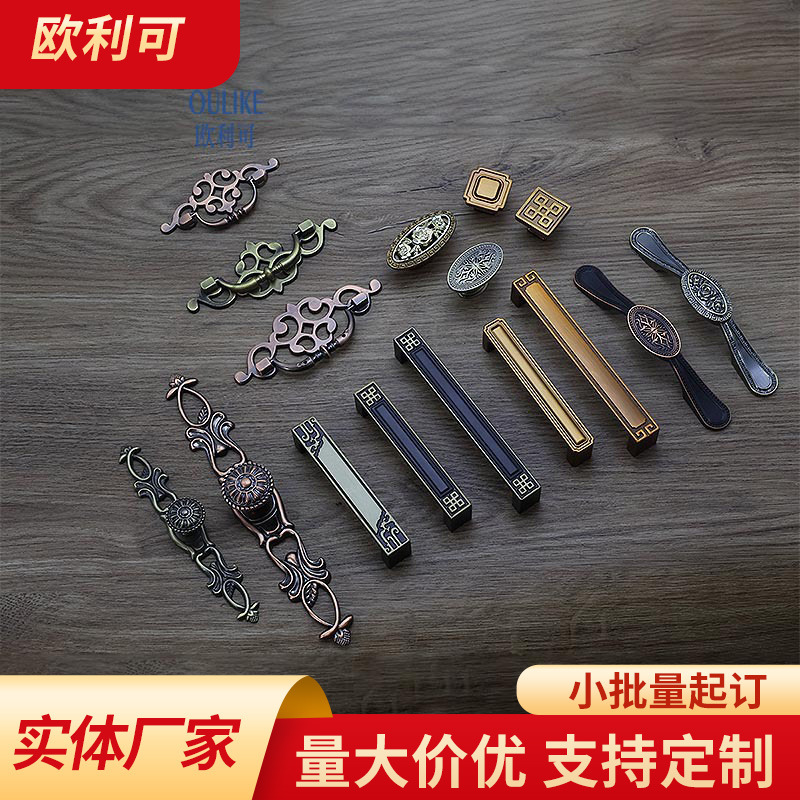 欧式抽屉单孔拉手橱柜衣柜鞋柜美式古铜拉环把手 新中式仿古柜门