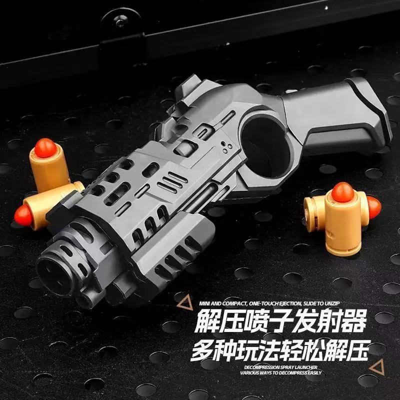 Multifunctional decompression sprayer [black]