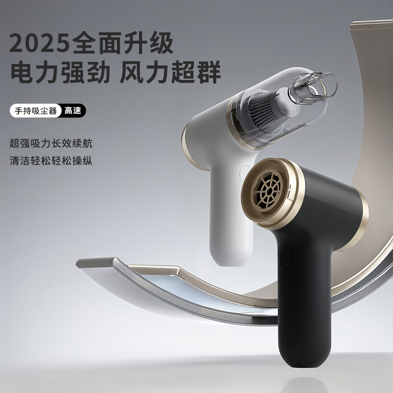 【Premium Selection】Small, High-Power Car and Home Vacuum Cleaner, Portable Automatic Hair Removal Device for Cars