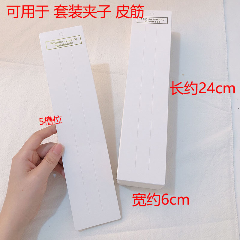 Corea del Sur Dongdaemun misma tarjeta de moda embalaje engrosada horquilla accesorios para el cabello de doble uso cartón coreano