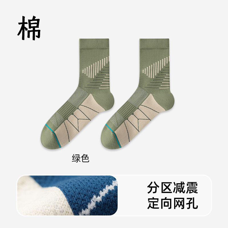 袜子男运动中筒袜秋冬男士专业防滑徒步压力袜透气网眼吸汗登山袜|undefined