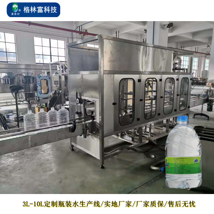5L灌装机 5L瓶灌装机设备 全自动瓶装水灌装机 10L大瓶水灌装线