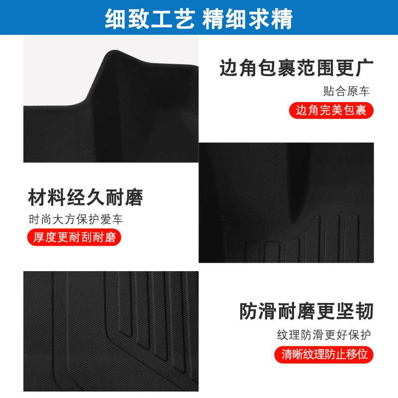 Aplicable a Japón 21 - 24 Toyota LC300 3D para todo el tiempo material TPE almohadilla de pie de automóvil antisucio