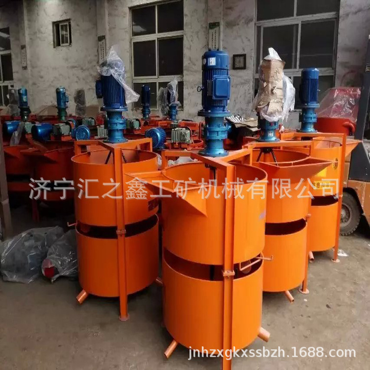 供应厂家直销双层搅拌机 300L双层搅拌机 砂浆搅拌机低价实惠