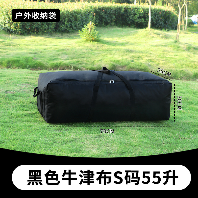 1680D 블랙 55L