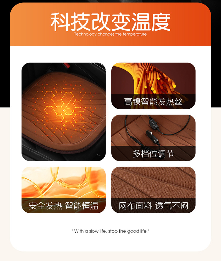 Car heated seat cushion in stock, suitable for all seasons, with heating wire, warm car seat cover, winter seat cushion