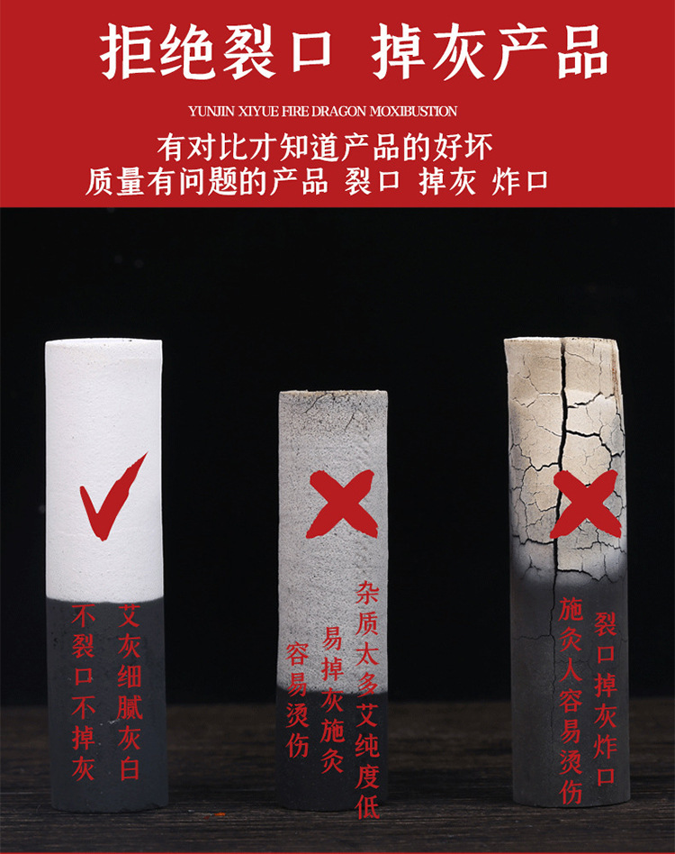 Smokeless Moxa Sticks Ai Zhu 1.8x2.7cm Solid Moxibustion Cones for Body Warming Therapy 54 Pieces specifications