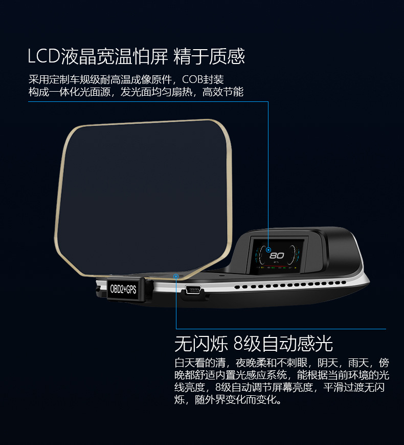 Smart Car Display Car Obd Speed Gps Projector No Ghosting Portable High-Definition Head-Up Display C3
