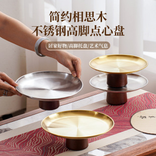 Nordic Stainless Steel High Foot Fruit Plate Living Room Coffee Table Household Plate Cake Plate Dispel Rack Candy Plate Sweet Plate Cross-border
