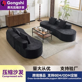 布艺沙发;功能沙发;懒人沙发