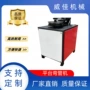 电动数控u型管道弯管机