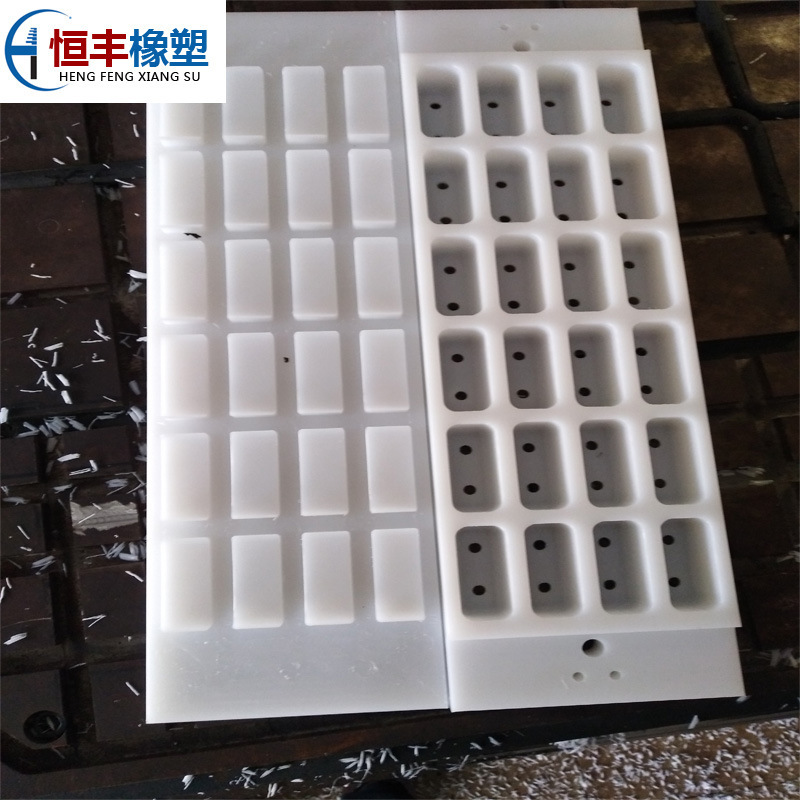 定 制UHMWPE塑料件 UPE加工件 超高分子量 聚乙烯加工件异形件