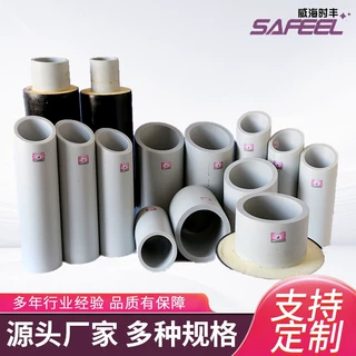 PERT二型热力管保温管供暖管道 水暖管道 生产加工制造OEM贴牌