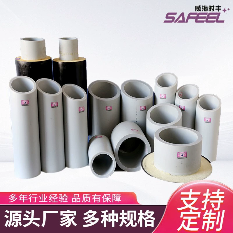 PERT тип II теплоизоляция труб труба отопления труба сантехническая труба производство обработка производство OEM OEM