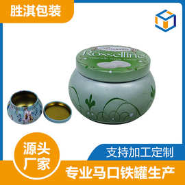 蜡烛罐大肚罐香薰罐礼品罐创意密封带盖铁盒精品铁盒家居香薰