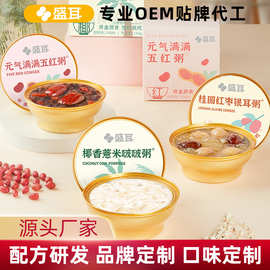 盛耳鲜炖速食粥免煮即食谷物椰奶粥五红粥八宝粥桂圆红枣银耳粥