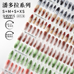 唐潮穿戴甲長橢圓潘多拉半成品預製甲工廠直發鍍晶麂皮磨砂封層