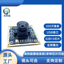 数码摄像头;其他数码产品