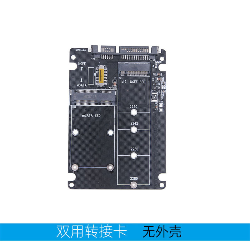 Ngff msata回転sataハードディスクケースm.2 ssd回転sata3二合一msata回転sataアダプタ|undefined