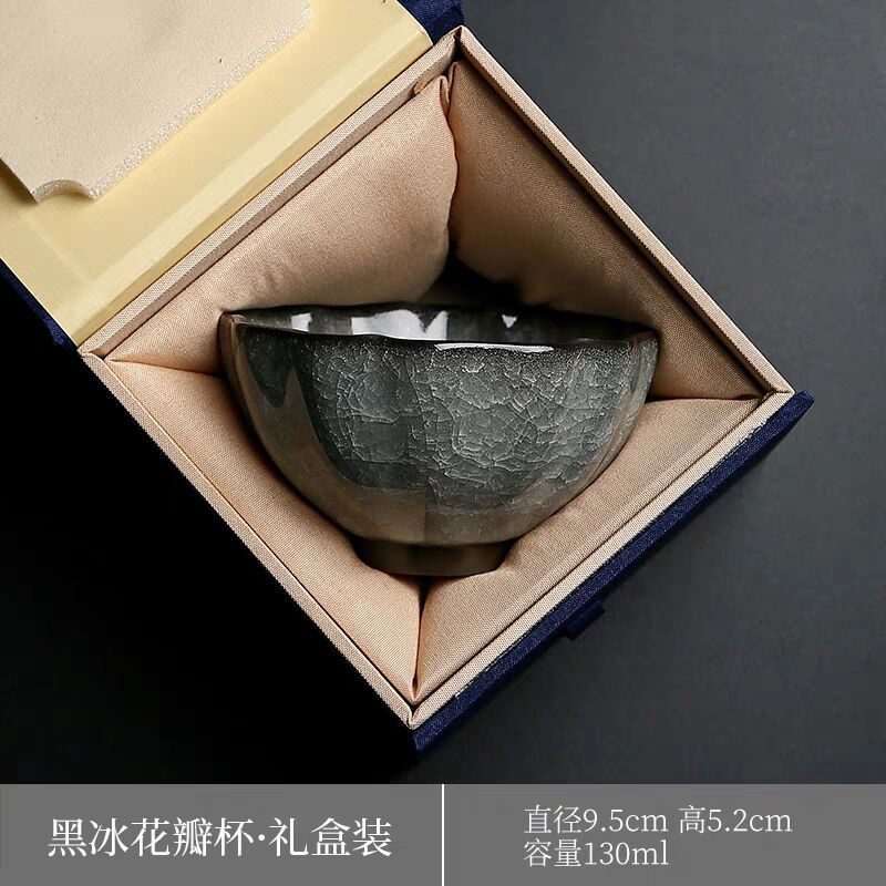 블랙 아이스 꽃잎 컵 선물 상자