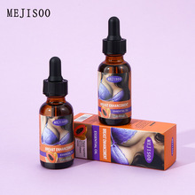 跨境出口胸部护理丰胸精油30mlBREAST ENHANCEMENT ESSENTIAL OIL