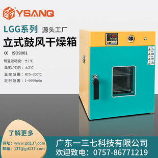 �V�|һ���߿Ƽ� LGGϵ����ʽ늟�a�ع��L������ ����ҿ���-����