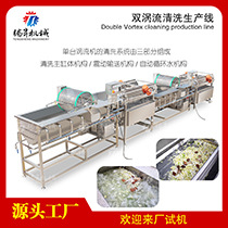 双涡流清洗生产线.jpg