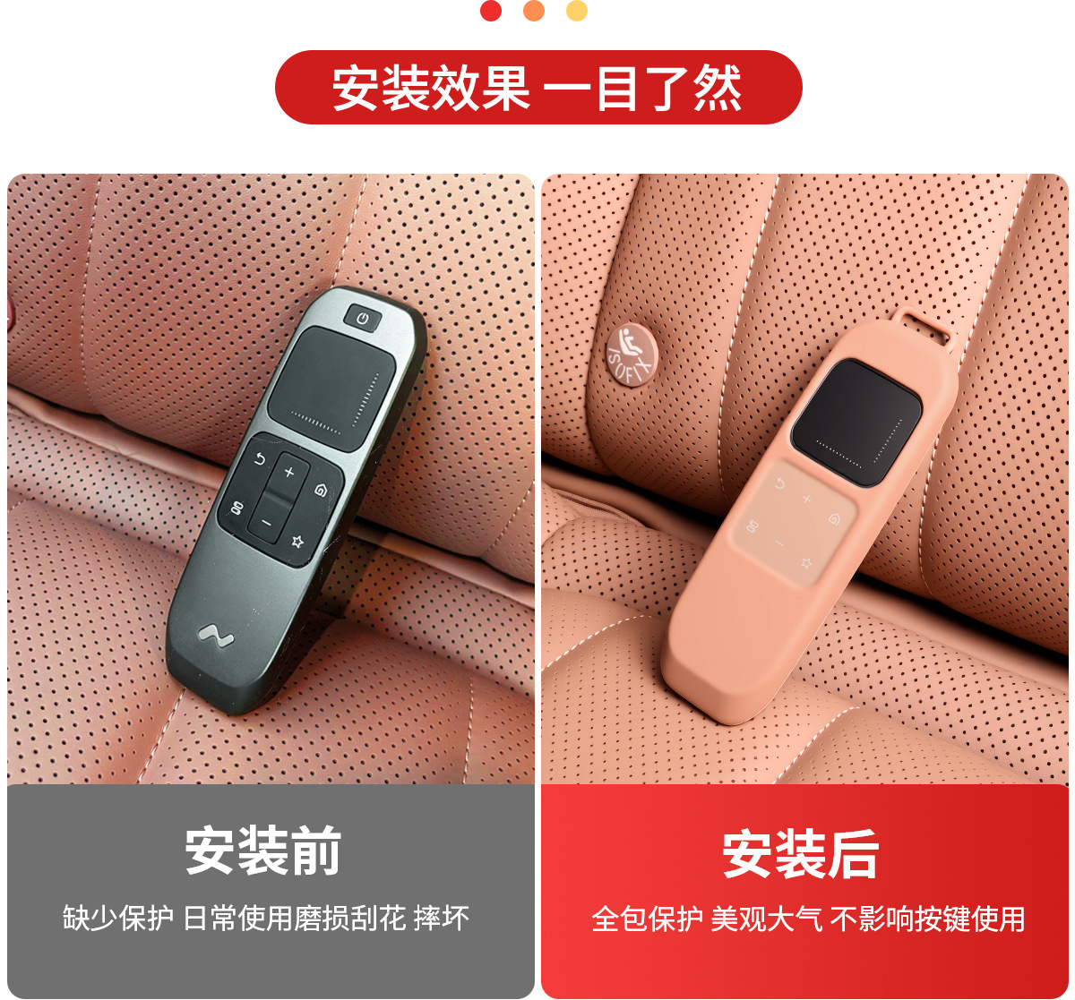 Suitable for Ledao L90L80 Tv Ceiling Entertainment Screen Remote Control Silicone Protective Cover Car Modification Accessories Supplies
