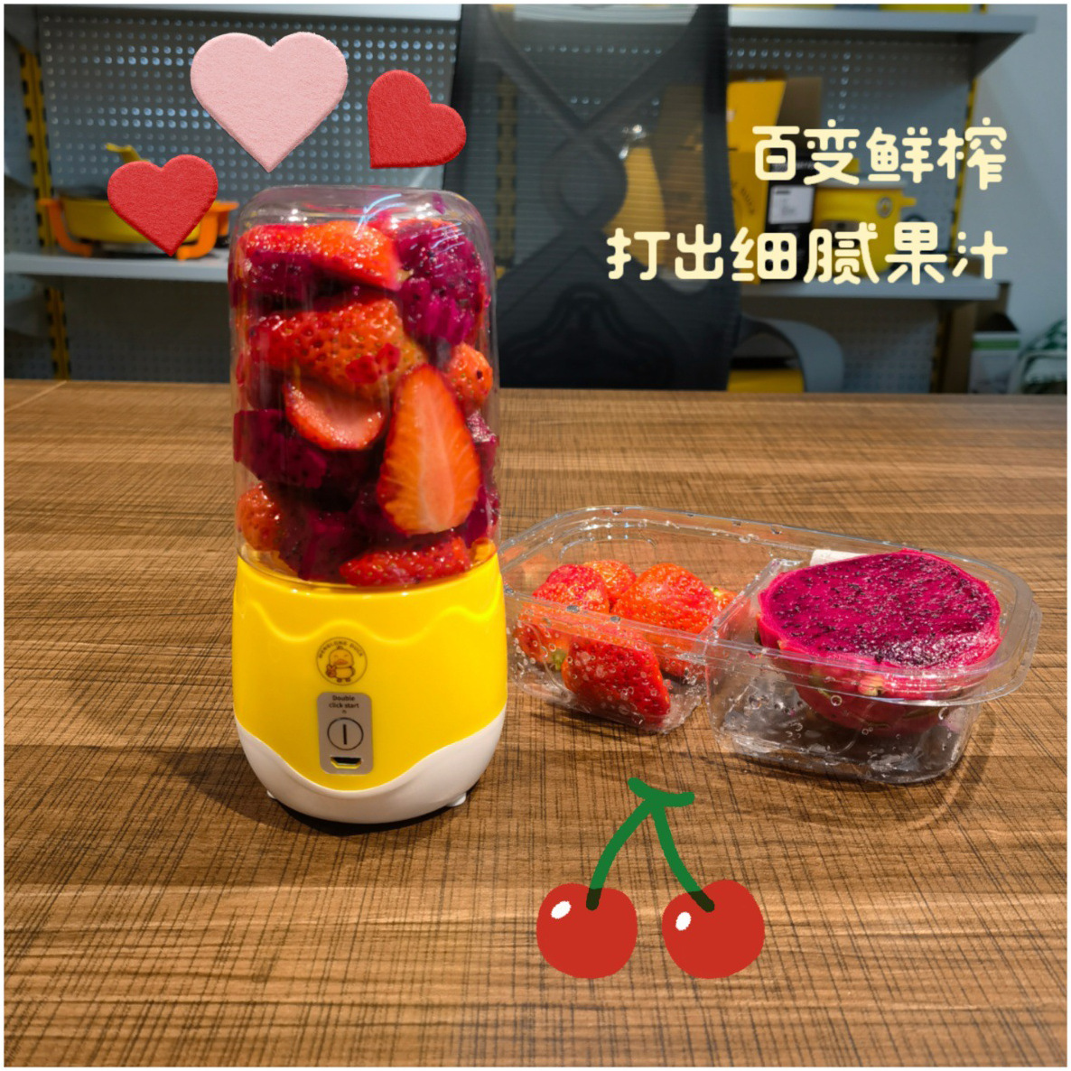 Wholesale Manufacturer Small Yellow Duck Juicer, Mini Multifunctional Portable Charging Juicer Cup, Household Separating Juice Maker