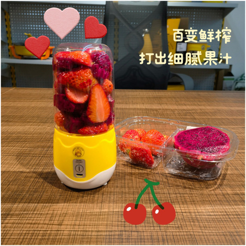 Wholesale Manufacturer Small Yellow Duck Juicer, Mini Multifunctional Portable Charging Juicer Cup, Household Separating Juice Maker