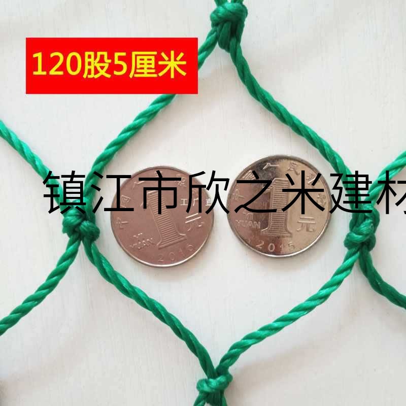 9YW定 做月季植物爬藤网宝宝防摔防护栏阳台儿童楼梯防护安子围栏