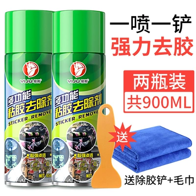 Cleaning Double-Sided Adhesive Tape, Cleaning/curing agent - upgraded-model-remove-glue-asphalt-and-shellac-large-bottle-450ml-2-bottles-glue-removal-shovel-towel