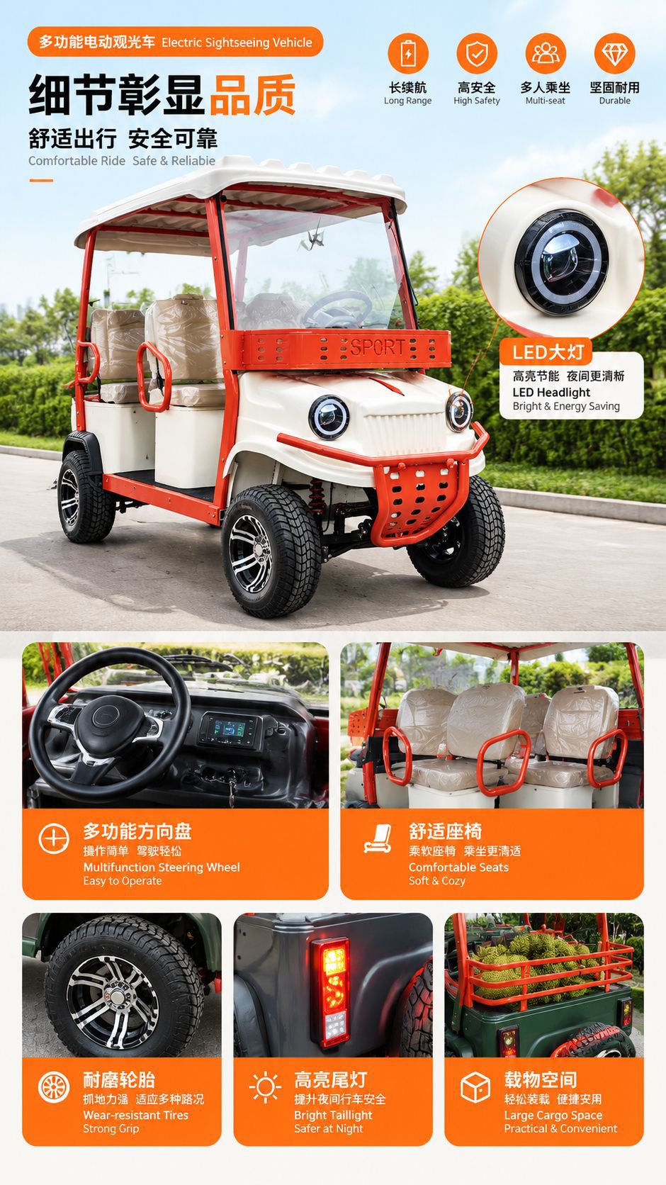 Electric Sightseeing Car, Golf Cart, Tourist Area Shuttle Bus, Off-Road Beach Vehicle, Real Estate Reception Vehicle, Patrol Vehicle