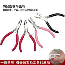 �밼�۰�A�����Q�Ӿ�䓽z�Ʒ�@���ֹ�14k���y�~������DIY����