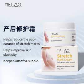MELAO产后修护霜产前护理霜滋润润肤霜补水保湿身体霜现货批发