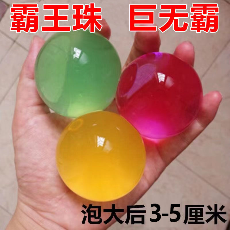 泡の大きい玉は水を吸い込みます。|undefined