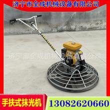 一米混凝土抹光机 手扶式Robin汽油抹平机 全成水泥地压光机厂家