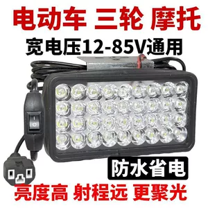 Avtomobil LED Farları, Super Parlaq Yüksək/Aşağı Şüa 12V-80V Elektrikli Nəqliyyat Vasitəsi Traktor Fənəri