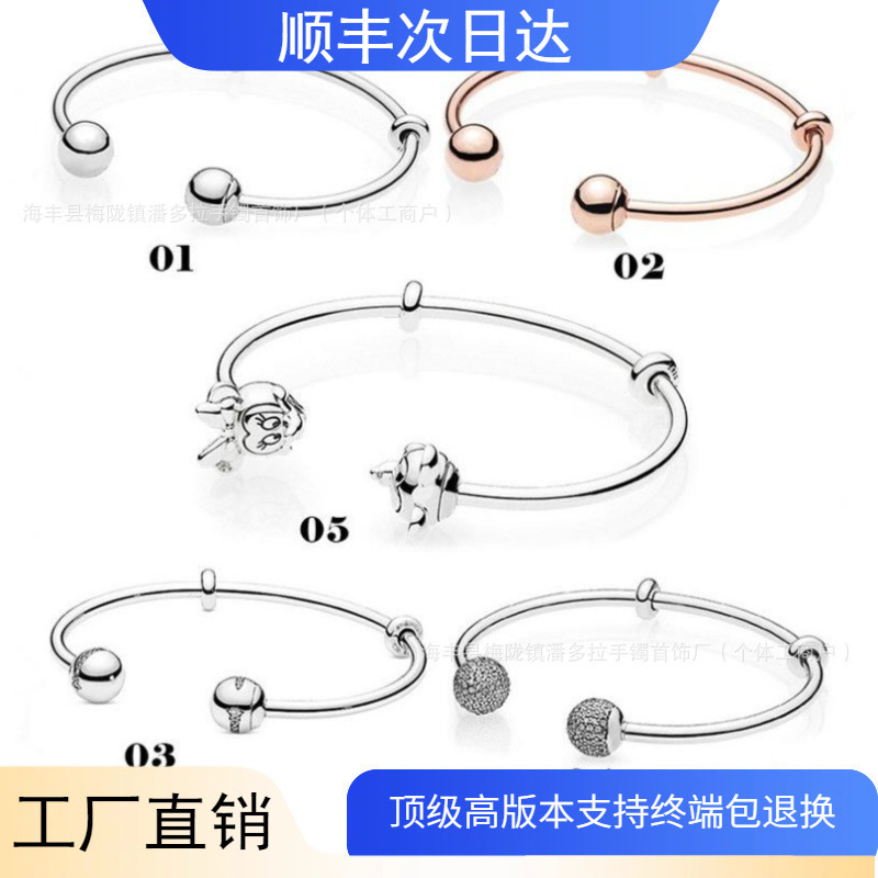 Factory Direct Sale Pandora 925 Sterling Silver Rose Gold Meteor Open Bracelet DIY Accessories Basic Chain Bracelet