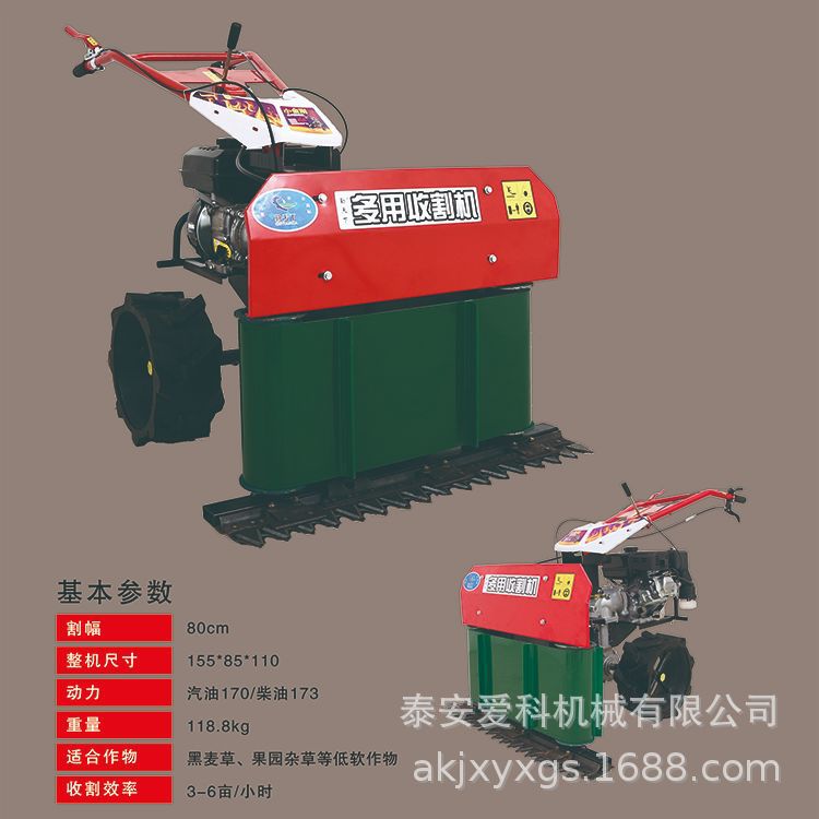 艾草收割机出口各型号水稻小麦割晒机农用苜蓿草牧草皇竹草收割机