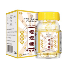 ��r�� �����ǳ����������w��� ��Ƭ�ǹ���36��/ƿ����ʳ��ζ