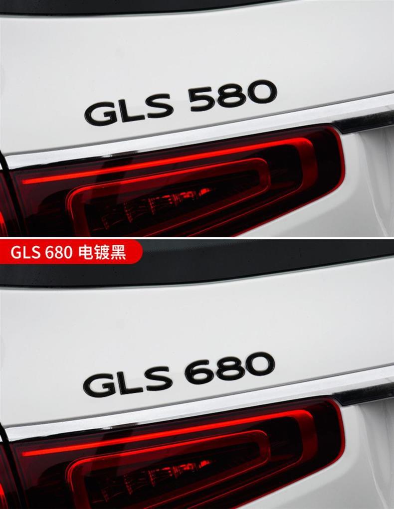 Mercedes-Benz GLS400 GLS450 GLS480 GLS600 modified Maybach tail emblem, car logo, letter car emblem sticker