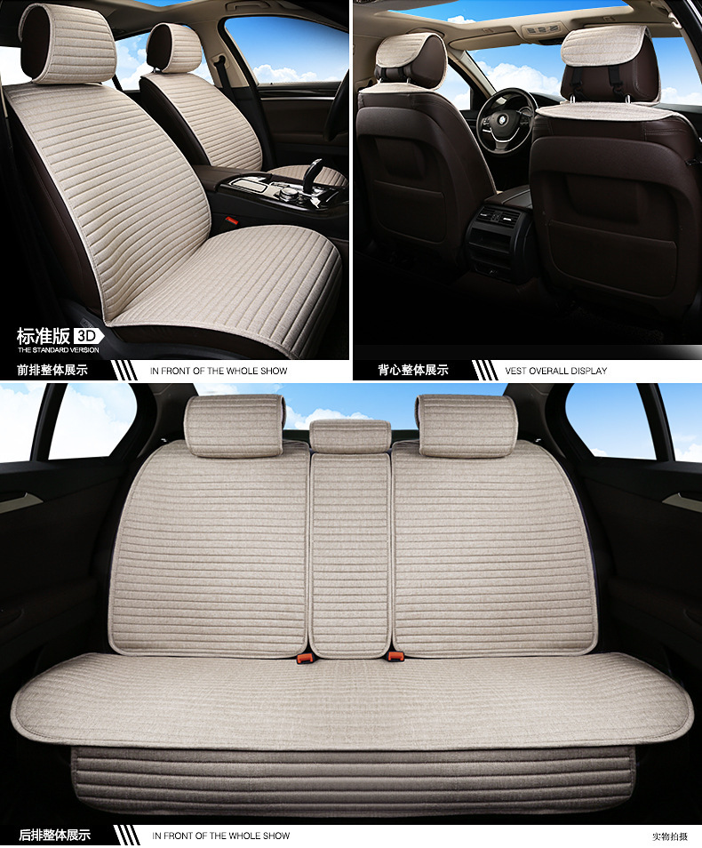 Summer New Car Seat Cushion, Tie-Free Linen Single-Piece, Suitable for All Seasons, with Backrest, Non-Slip, Fully Breathable and Sweat-Absorbent