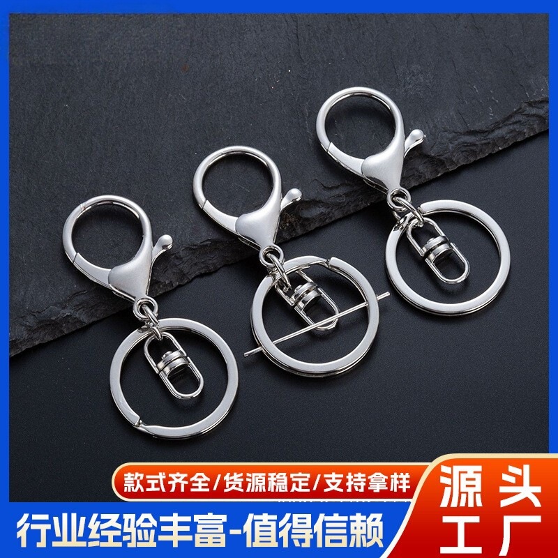 Directly Supplied from the Manufacturer: Zinc Alloy Keychain Rings, Metal Keychains, Lobster Clasps, Three-Piece Set, Figure-Eight Rings, Chain Hardware