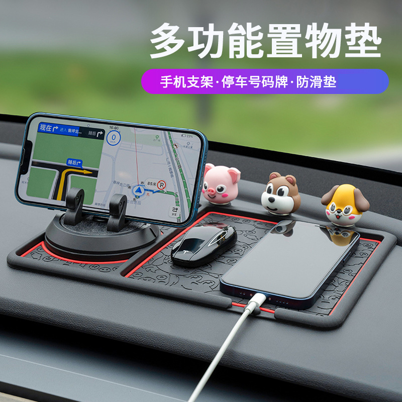 Cartoon Car Anti-Slip Mat, New Model for Car Dashboard, Multifunctional Navigation Holder, Cute Style, Cross-Border Shipping
